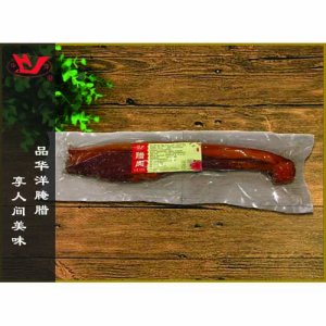 华洋腊肉