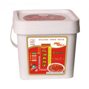 万兴隆红油香辣子特色调料3.5kg