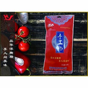 华洋手工肠
