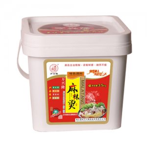 万兴隆麻辣烫特色调料3.5kg