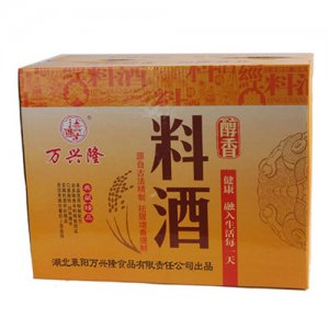 万兴隆醇香料酒箱