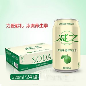 体宝减之青梅味苏打气泡水320mlx24罐