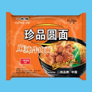 一线福有卖点的圆面