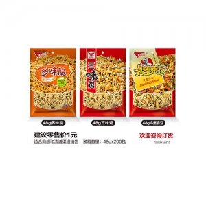 高达鸡堡香豆