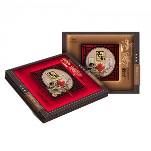 冬有月饼书本盒-礼盒