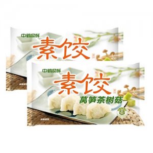 悠之味莴笋茶树菇素饺