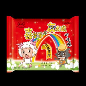 梨园春喜羊羊与灰太狼孜然羊排
