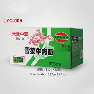 梨园春雪菜牛肉面