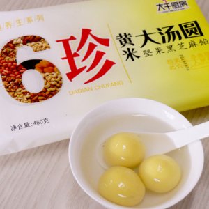 大千厨房6珍黄米大汤圆