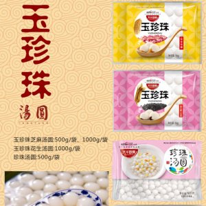 大千厨房玉珍珠汤圆