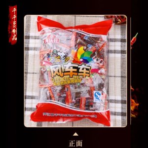 食庆旺风车车