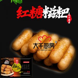 大千厨房红糖糍粑