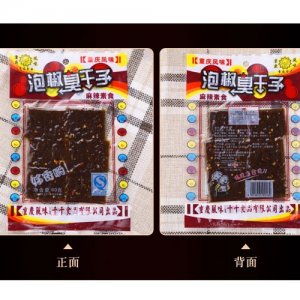 食庆旺泡椒臭干子