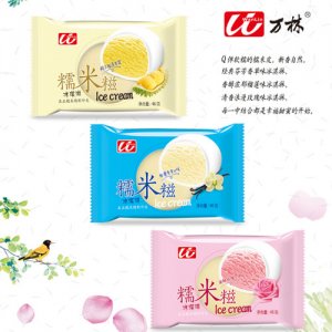 万林糯米滋冰淇淋