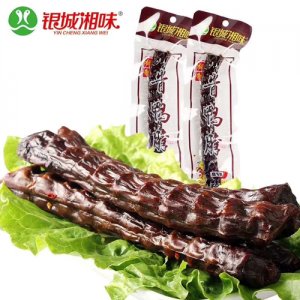 银城湘味秘制鸭脖