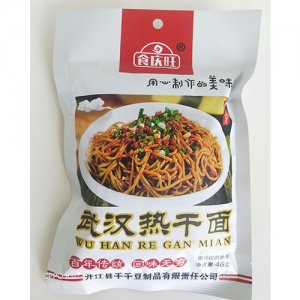 食庆旺武汉热干面
