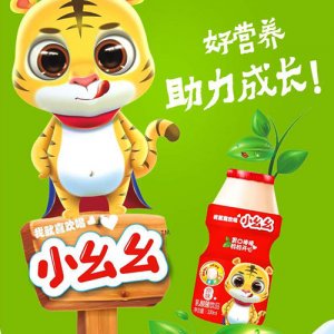 小幺幺乳酸菌饮品100ml