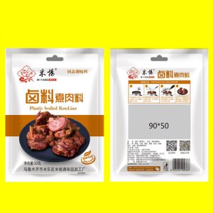 米杨家用卤肉煮肉调料