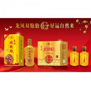 洋铭龙凤双胞胎酒礼盒