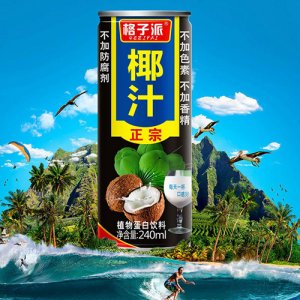 格子派椰汁饮料240ml