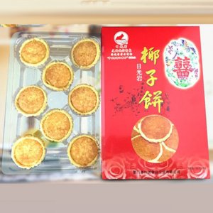 日光岩喜庆椰子饼