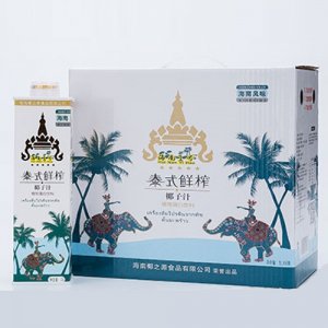 海南1号泰式鲜榨椰子汁