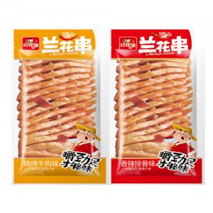 好味屋兰花串