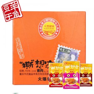 羊角豆干撕想家15gx20袋