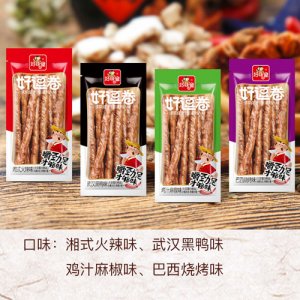 好味屋好逗卷