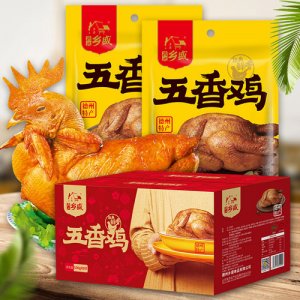 乡盛五香鸡6只