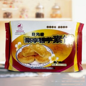 日光岩豪享香芋素饼
