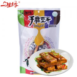 一生缘-手磨-定量装