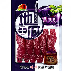 薯哥紫水晶薯仔