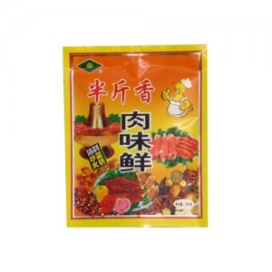 刘兰半斤香肉味鲜