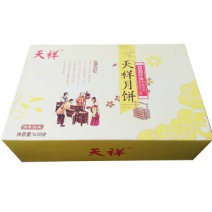天祥月饼礼盒装