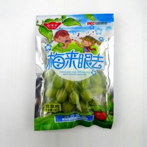 合佳合翡翠榄
