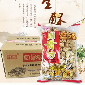 周贵坊花生酥4950g