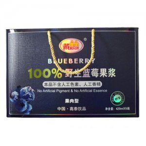 戴家兄弟100%野生蓝莓果浆果肉型手提箱