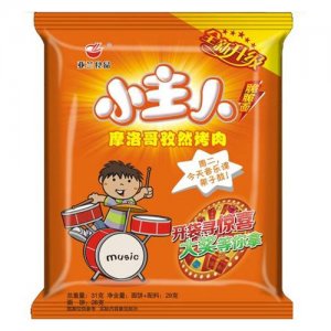 亚兰摩洛哥孜然烤肉小主人