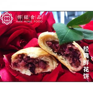 悍铭经典鲜花饼