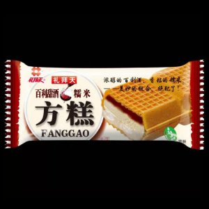 礼拜天糯米方糕百利甜酒味