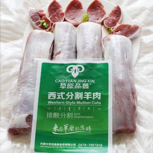 草原晶鑫 精纽约克