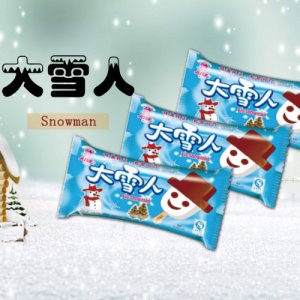 礼拜天大雪人