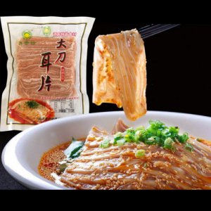 鑫荟坊大刀耳片（餐饮半成品装）