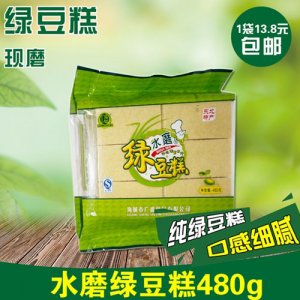 广盛水磨绿豆糕480克
