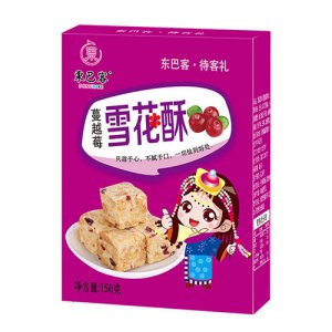 东巴客蔓越莓雪花酥150g