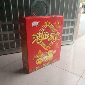 南麒608克鸿运满堂箱装招商
