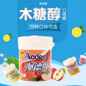 澳德斯木糖醇口香糖85g