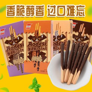 澳德斯代可可脂巧克力涂层装饰饼干