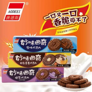 澳德斯妙味曲奇夹心饼干